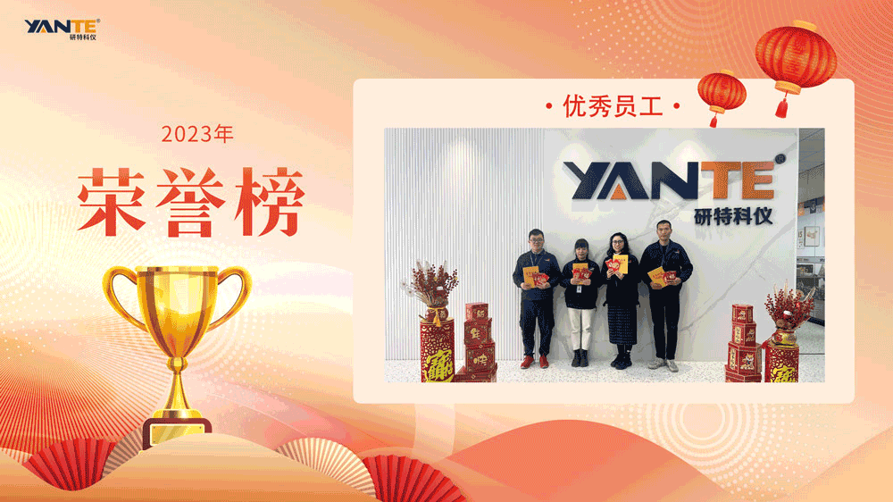 优良员工GIF.gif 优良员工GIF.gif