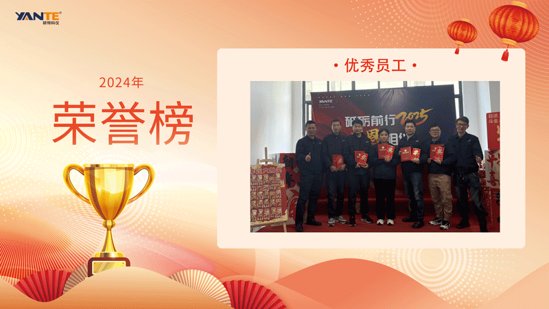 优良员工+.gif