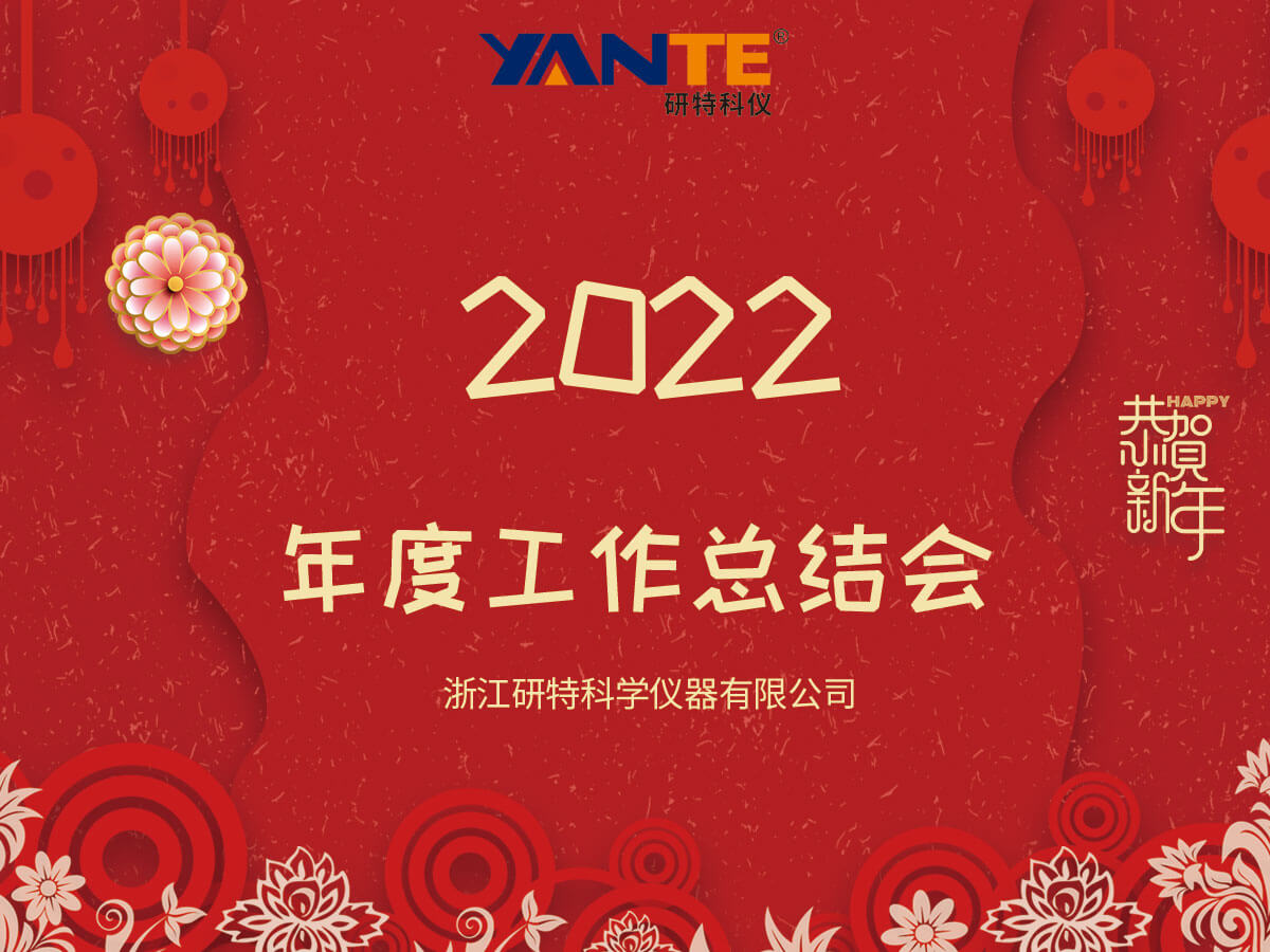 202604231450488787 202604231450488787